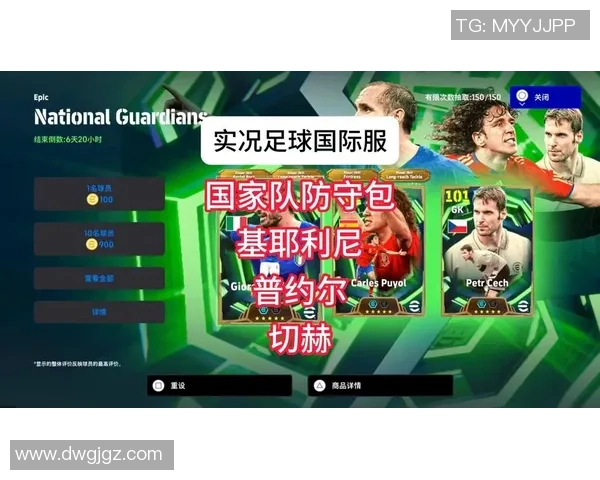 哈萨克斯坦足球队球星崛起 带领国家队冲击国际大赛新高峰